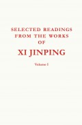 SELECTED READINGS FROM THE WORKS OF XI JINPING: Volume 1